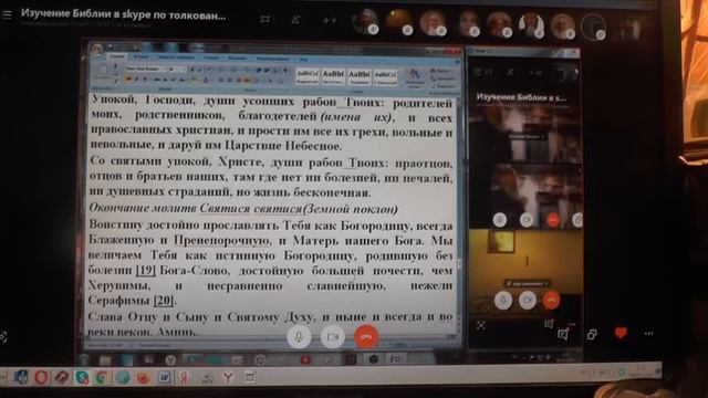 Утренние молитвы с молитвой Ефрема сирина. 09. 04. 2020 смотреть онлайн