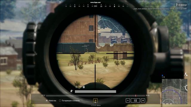 Попал в тир смотреть онлайн