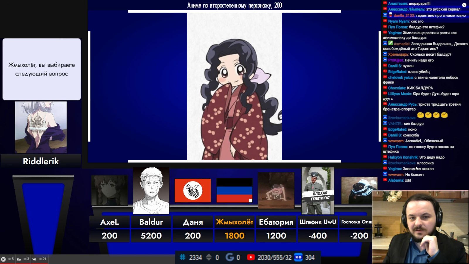 Аниме-свояк со зрителями 01.06.2023 смотреть онлайн