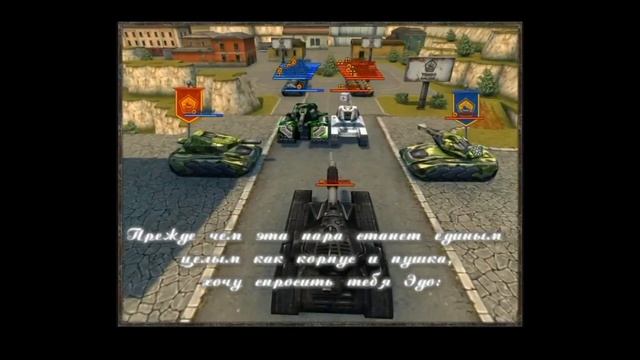 Tanki Online Свадьба EDO & TachaPo смотреть онлайн