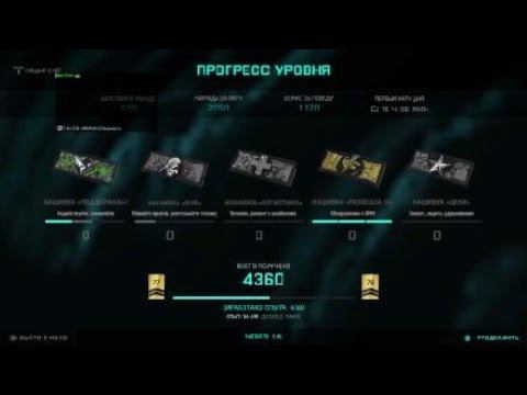 Каспер в деле Battlefield 2042 смотреть онлайн