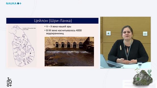 Плотины и реки: хорошо ли им вместе?