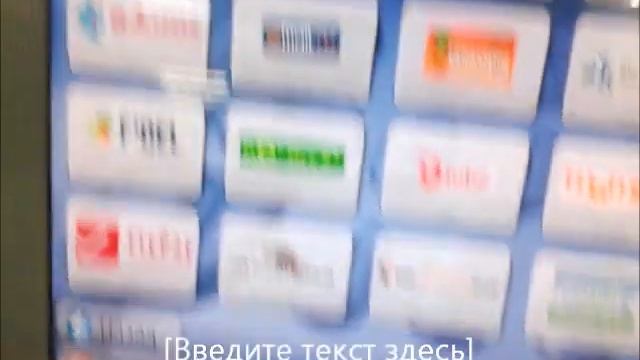 Прикол - Развлекись заплати штраф ГИБДД смотреть онлайн