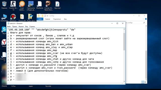 Как Прописать Себе Админку На Своём Сервере Counter-Strike 1.6 смотреть онлайн