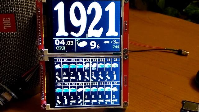 ESP32 + 2 TFT Ili9341, ч.13
