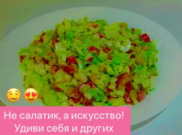 ОЧЕНЬ БЫСТРЫЙ И ВКУСНЫЙ САЛАТ ИЗ ПЕКИНСКОЙ КАПУСТЫ С КРАБОВЫМИ ПАЛОЧКАМИ! смотреть онлайн