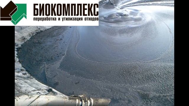 Перемешивание лагуны (навозонакопителя) мешалкой RECK. Октябрь 2016 смотреть онлайн