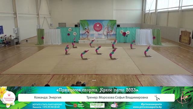 3 4 Энергия смотреть онлайн
