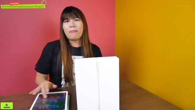 iPad Gen6 iPad 2018 ที่ถูกที่สุดในโลก คุณภาพจะได้ระดับไหนกับราคา 11500 บาท смотреть онлайн