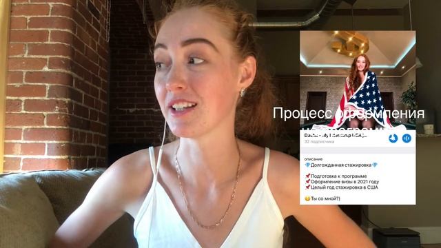 Программа Internship / Trainee USA. Как можно попасть в США?