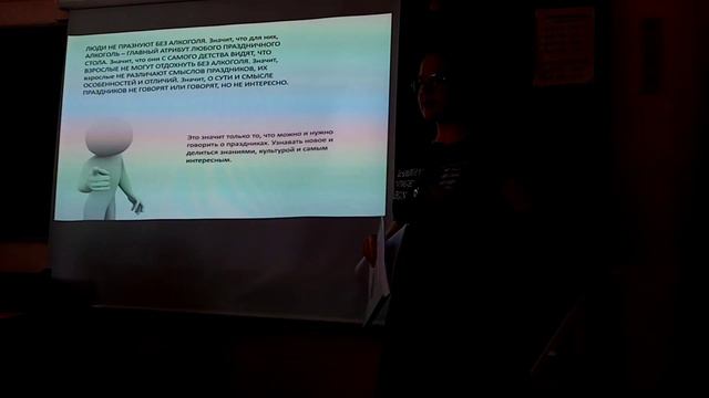 Дизайнер Мира, 4 часть смотреть онлайн