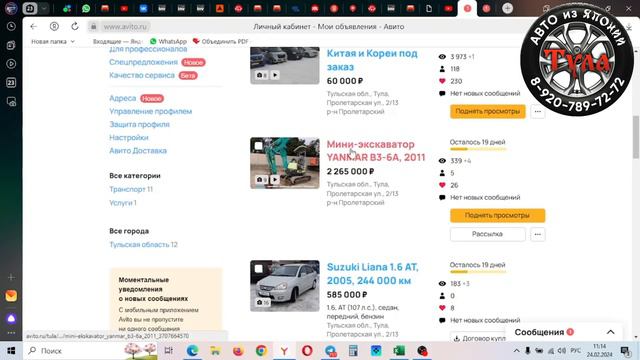 Заказать Suzuki Jimny 660 4WD с аукционов Японии.