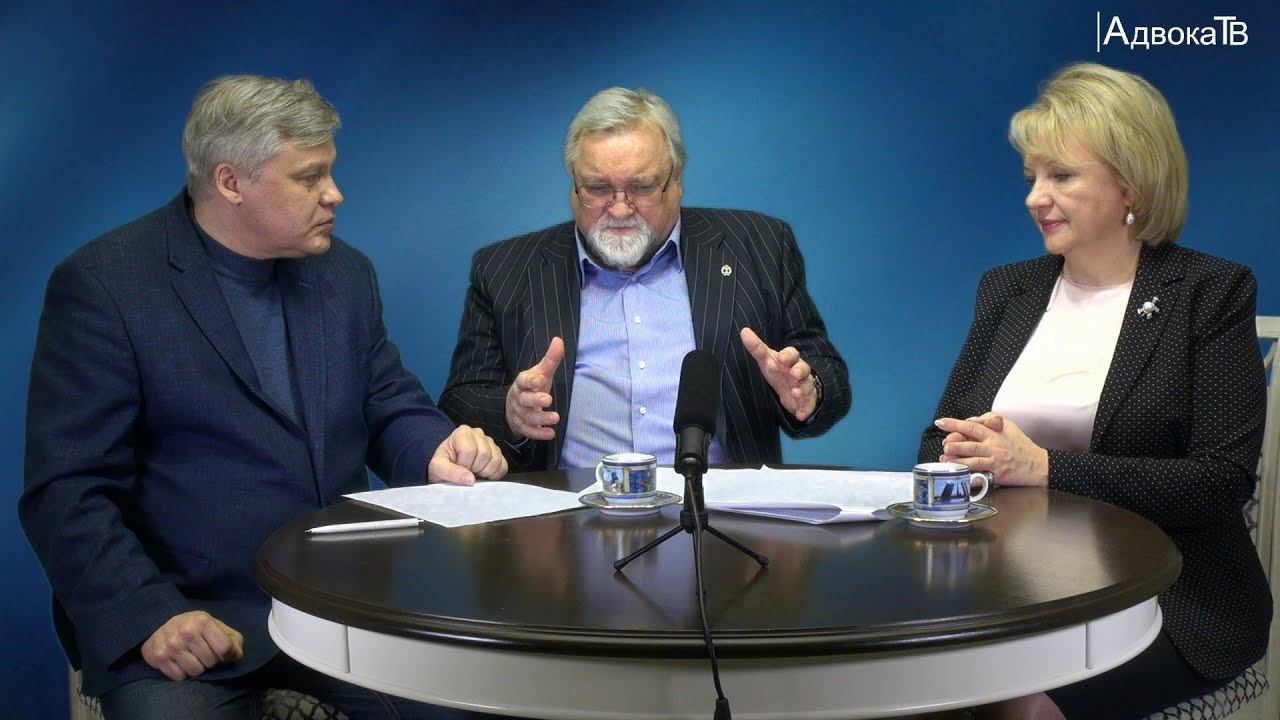 «О постановлении Правительства РФ № 1169 и изменениях в оплате труда адвокатов по назначению» смотреть онлайн