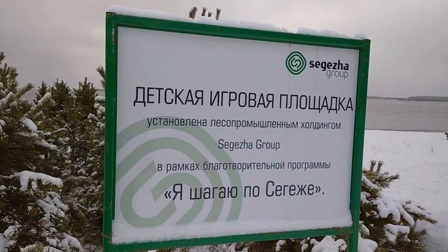 Карелия. Зимняя сказка / Выбрались за город смотреть онлайн