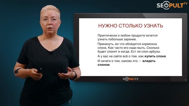 Мастер-класс по контент-маркетингу. Экосистема контента. Катерина Ерошина смотреть онлайн