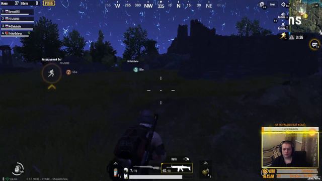 PUBG MOBILE - Что ? Ночь ? Не, не видел 🎃 играю со всеми 🎃 смотреть онлайн