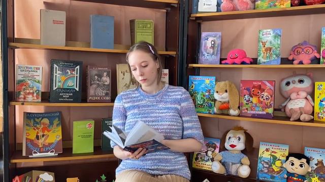 Боградская детская библиотека - "Я хочу рассказать о...".Рассказывает Анна Кожухар смотреть онлайн