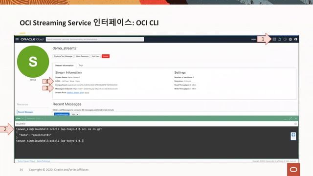 [26th Developer Meetup] 스트리밍 데이터 파이프라인을 위한 OCI 관리형 카프카(Kafka) 서비스 뽀개기 смотреть онлайн