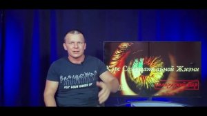 СОЗЕРЦАНИЕ. Курс СОЗЕРЦАТЕЛЬНОЙ ЖИЗНИ (1 урок) ЗАКОН ПОЧИТАНИЯ. Андрей Яковишин