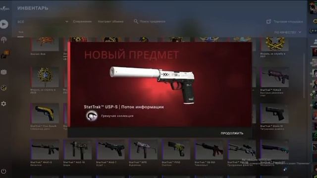 StatTrak USP-S Printstream trade-up. Lucky or not?! 🤔 смотреть онлайн