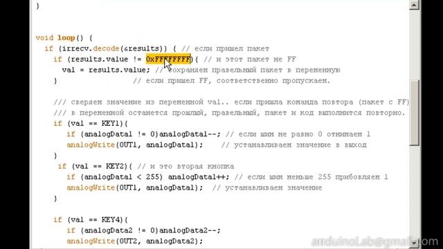 IRremote и обработка удержания кнопки пульта ДУ смотреть онлайн