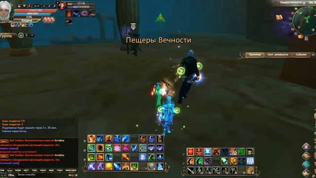 Ежа 100+ Аурогон Владыка Драконов смотреть онлайн