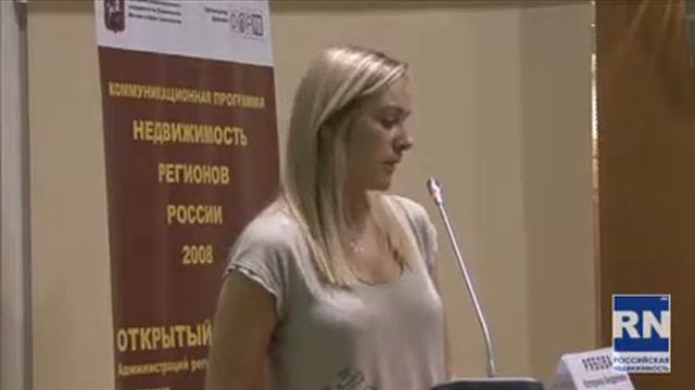 Катерина Рябова МосБалтСтрой Вложение средств в прибрежные зоны 4 часть смотреть онлайн