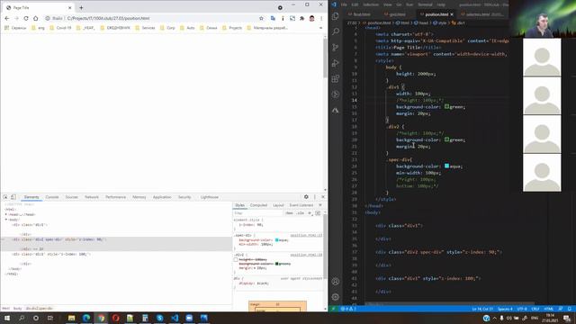 CSS#17: Размеры смотреть онлайн