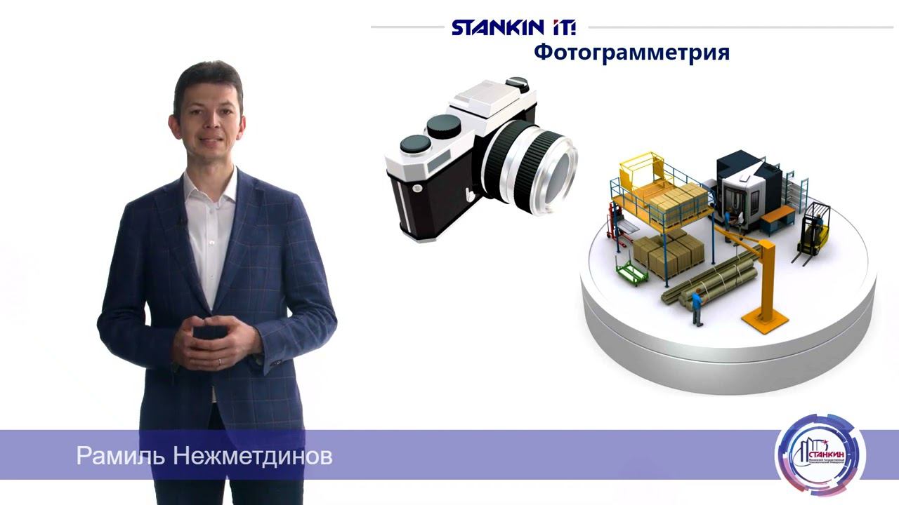 VR 3D модели 1 2023 смотреть онлайн