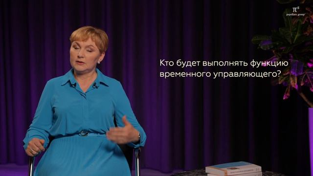 Новости банкротства. Временное управление активами иностранных компаний - новые риски.