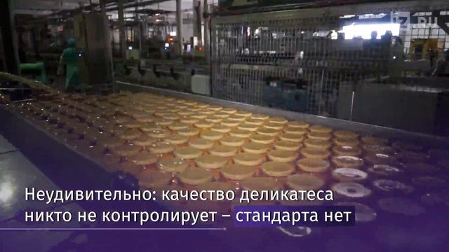 Любимая россиянами овощная икра опасна для здоровья и даже для жизни смотреть онлайн
