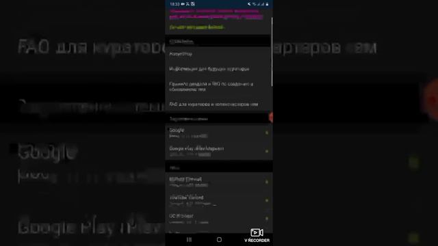 Как скачать фаил с 4pda