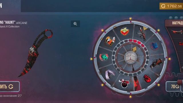 нож с новой рулетки хеллоуин 2023 всего за 50 голды способ смотреть онлайн