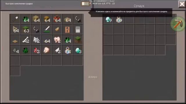 Топ 5 трюков в Майнкрафте Pocket Edition любой версии смотреть онлайн