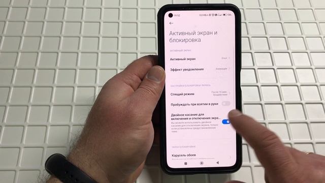 Мастерство в Деле
