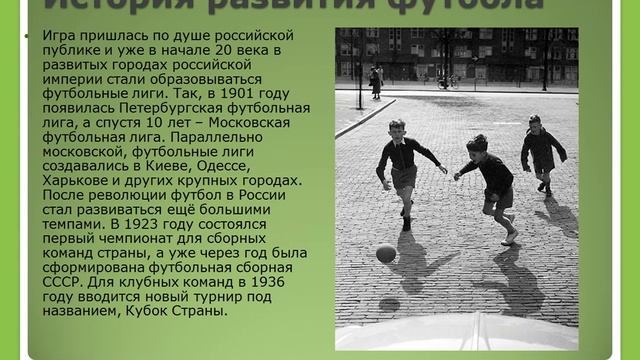 22 04 20 8кл Физра Краус смотреть онлайн