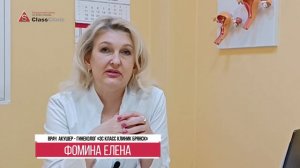 Внутриматочная спираль Мирена (гинеколог Фомина)