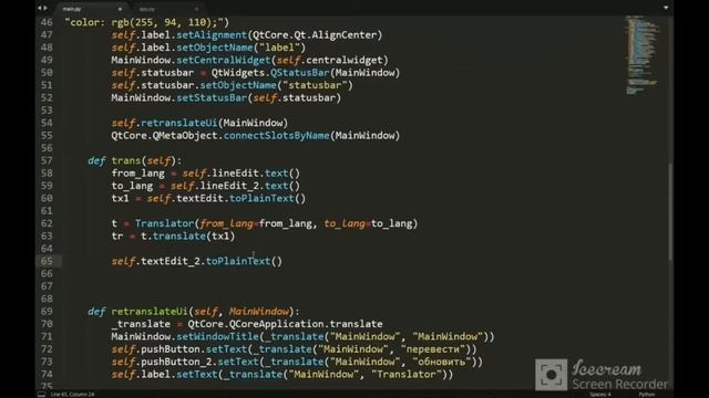 Создай свой переводчик на Python смотреть онлайн