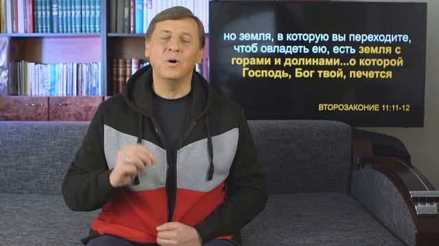 Библия за год 365 / 27 марта / день 87 смотреть онлайн