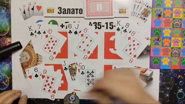 карта уйин 💯 Залатой 👑Кароль💯200₽💯 ютик 1000₽💯3 ТТТ 5 000 ₽💯💯💯💯 смотреть онлайн