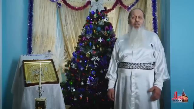 Слово в праздник Рождества Христова. О. Владимир Головин! смотреть онлайн