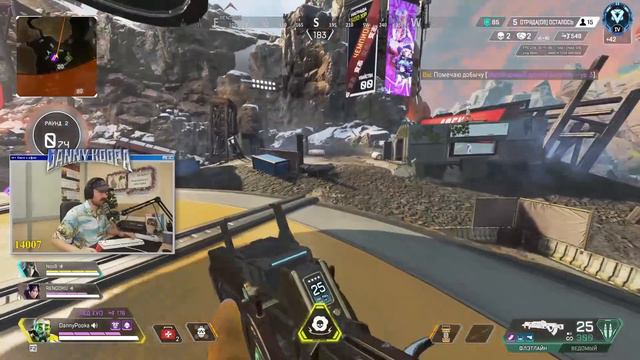 APEX LEGENDS — ИГРАЮ С РАНДОМАМИ | ДЕНЬ В ОФИСЕ #42 смотреть онлайн