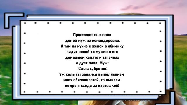 Супружеские обязанности смотреть онлайн