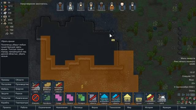 Первые переговоры #13 смотреть онлайн