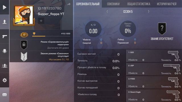 Что же будет на старом заброшенном аккаунте? Не играл на нем год смотреть онлайн