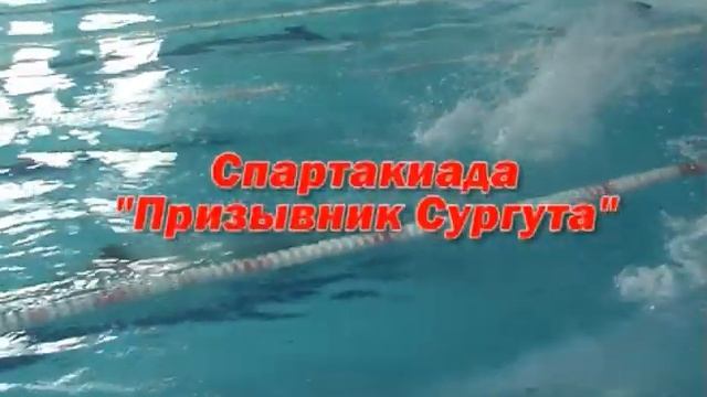 ВПК Росич /Сургут/ смотреть онлайн