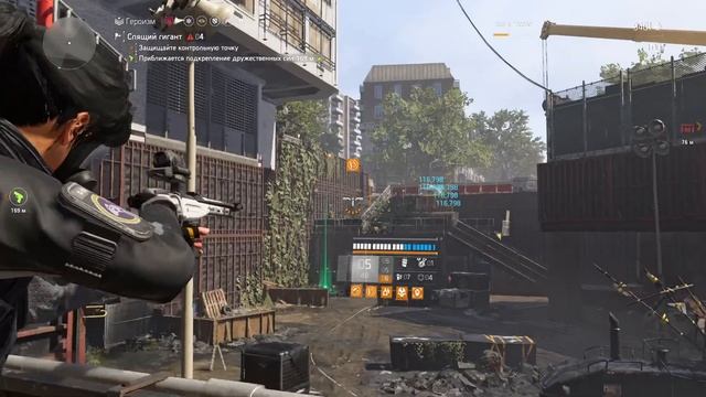 The Division 2 | Добить внешку, поиграть в ГС смотреть онлайн