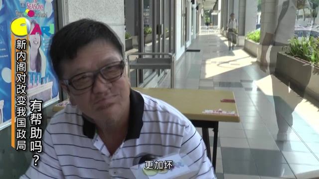 【佳礼视频】告别慕尤丁 国内政局会不会变？ смотреть онлайн