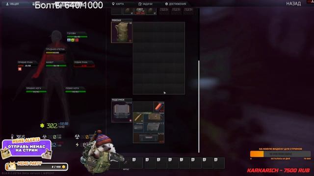 Мишки BEAR Buddy Притягиваю Болты! смотреть онлайн