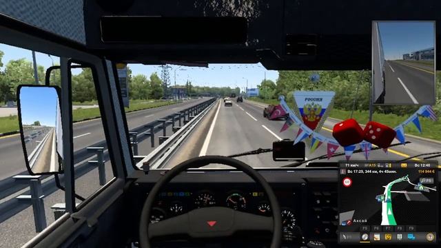 едем с БЕЛГОРОД --- ГОРЯЧИЙ КЛЮЧ ЮГ РОССИИ... продолжение часть 2 ... смотреть онлайн